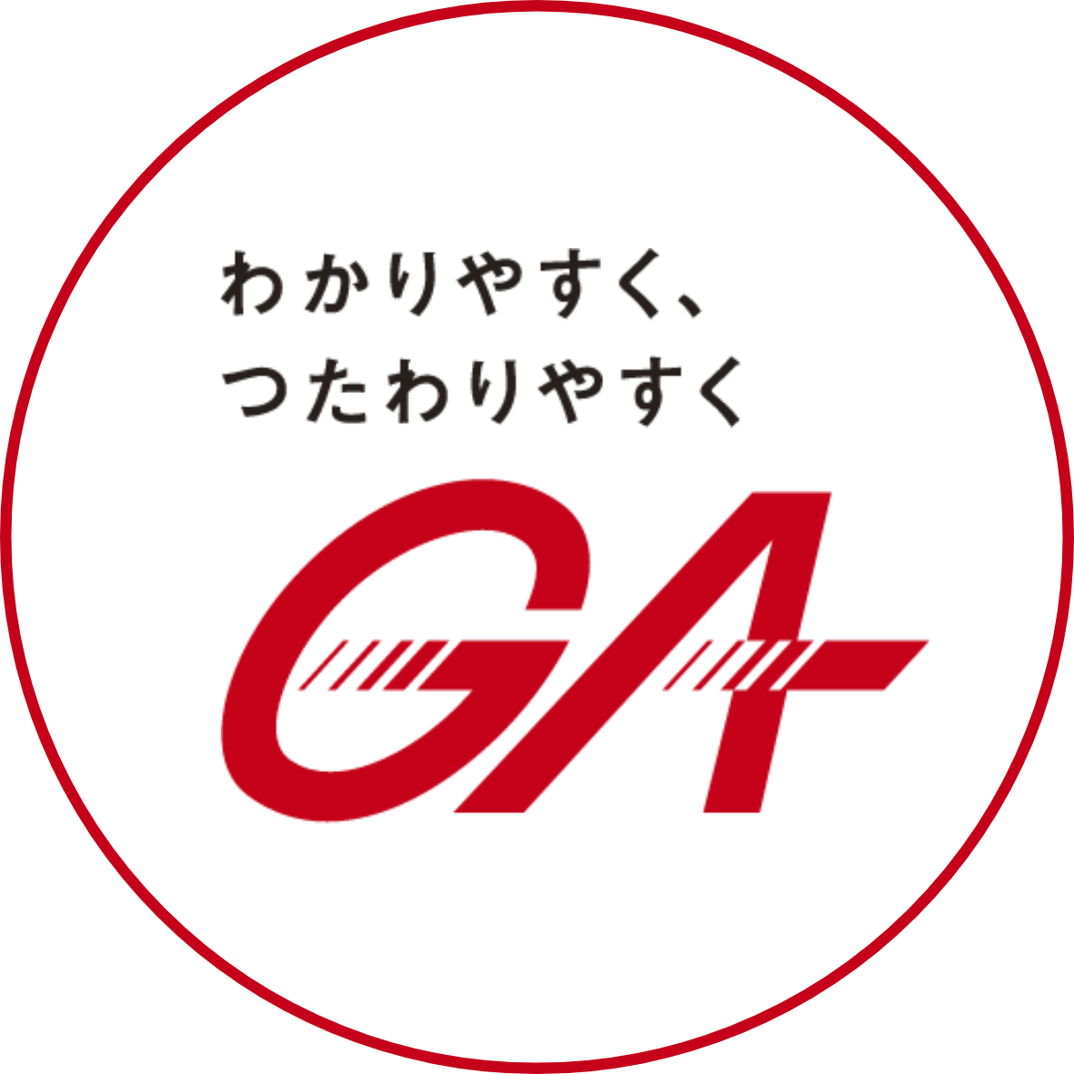 Recruitment Portal Development for General Asahi Co. Ltd. (Japan) project logo